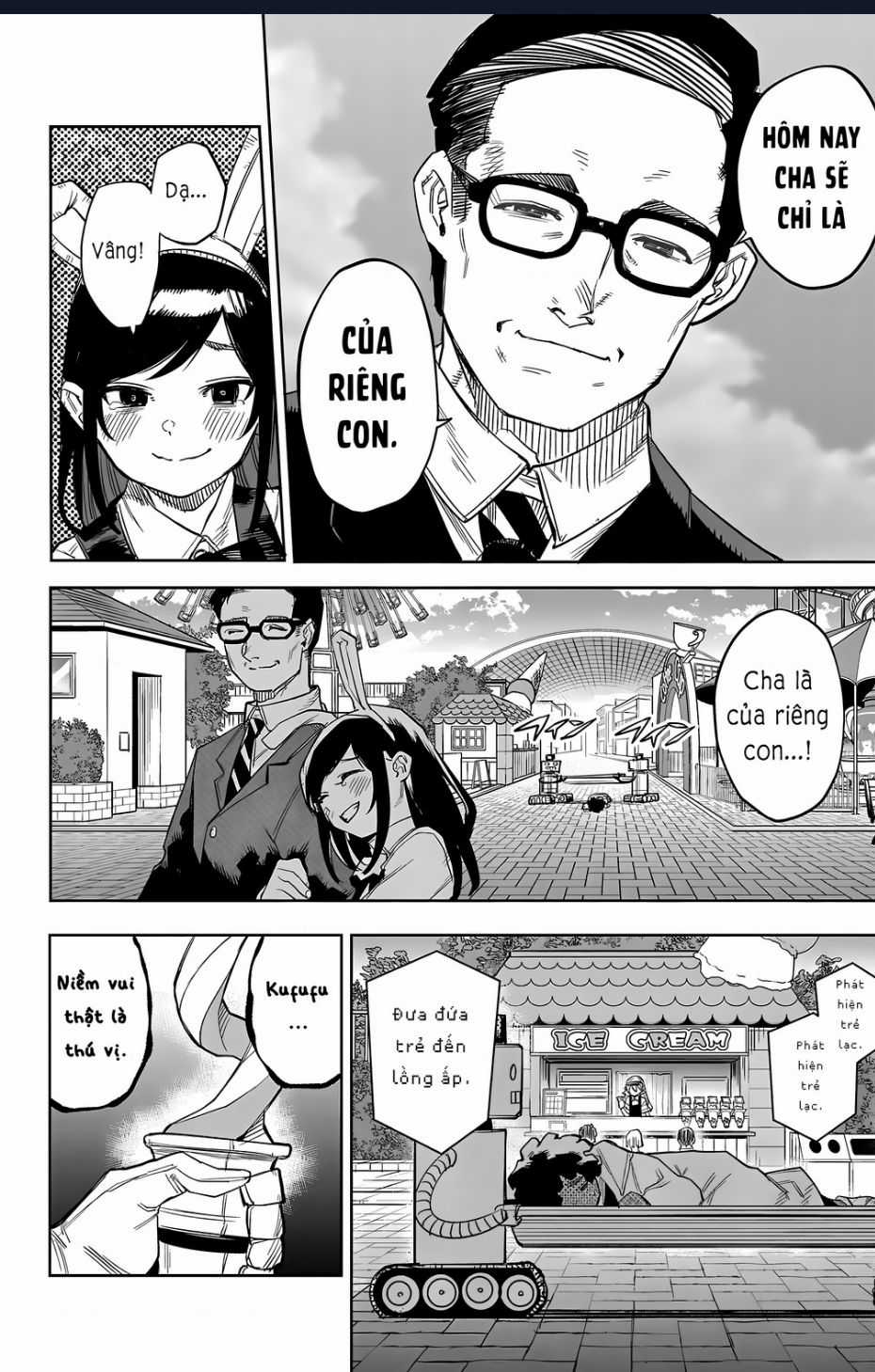 Shy - Chương 123 - Trang 22