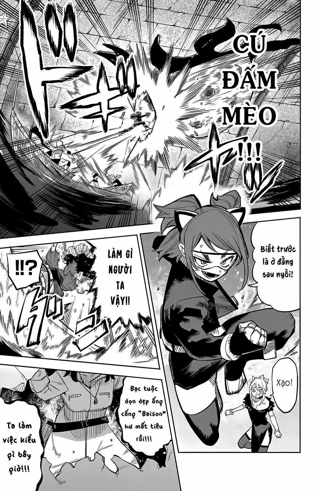 Shy - Chương 126 - Trang 20