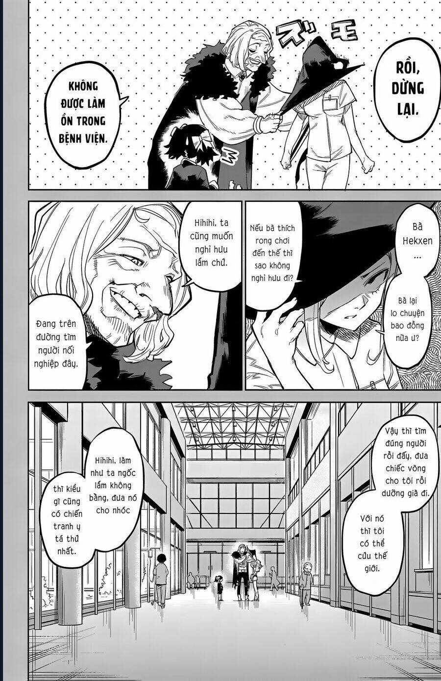 Shy - Chương 129 - Trang 11