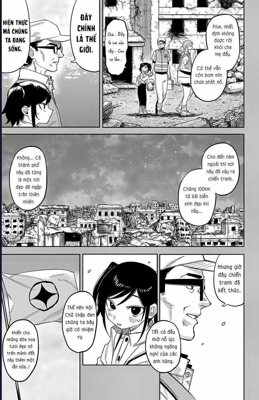 Shy - Chương 130 - Trang 13