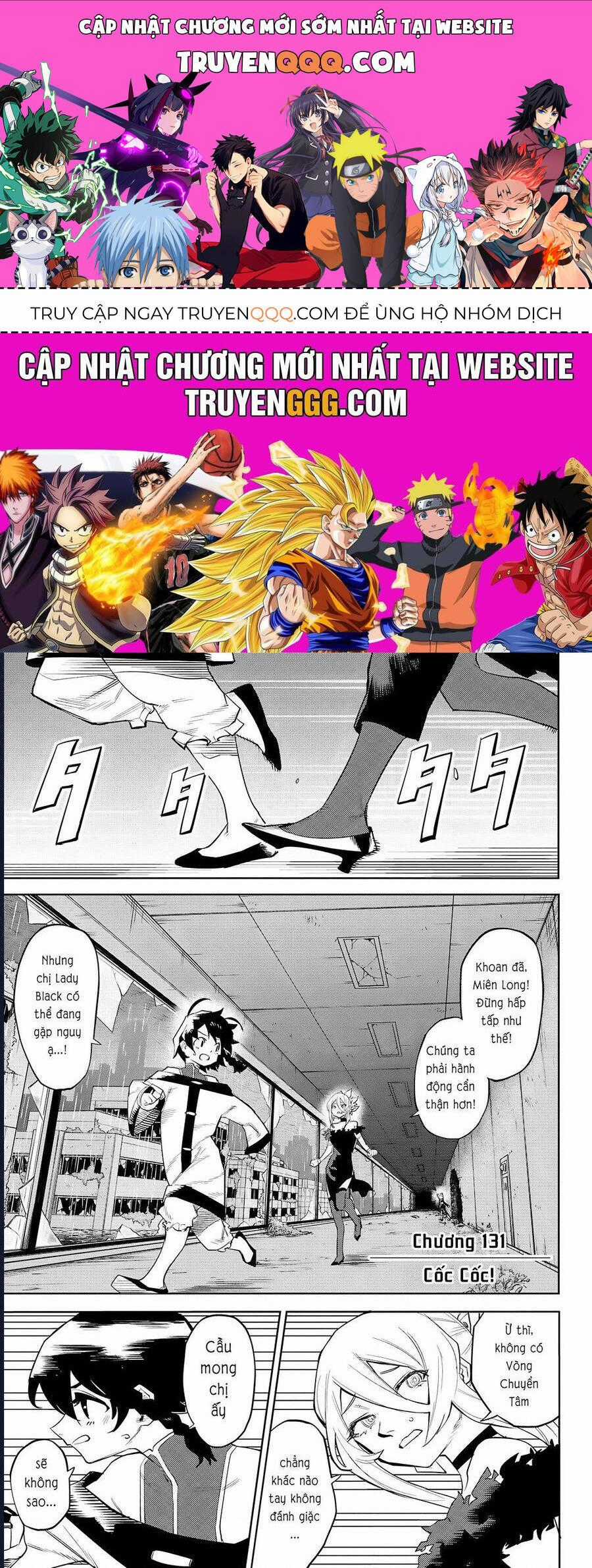 Shy - Chương 131 - Trang 1