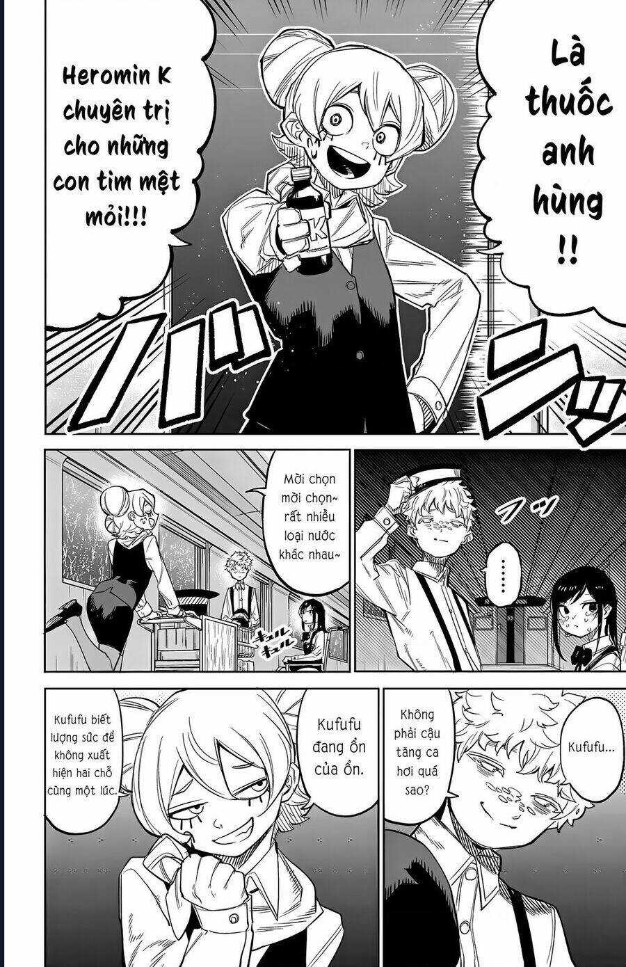 Shy - Chương 131 - Trang 16