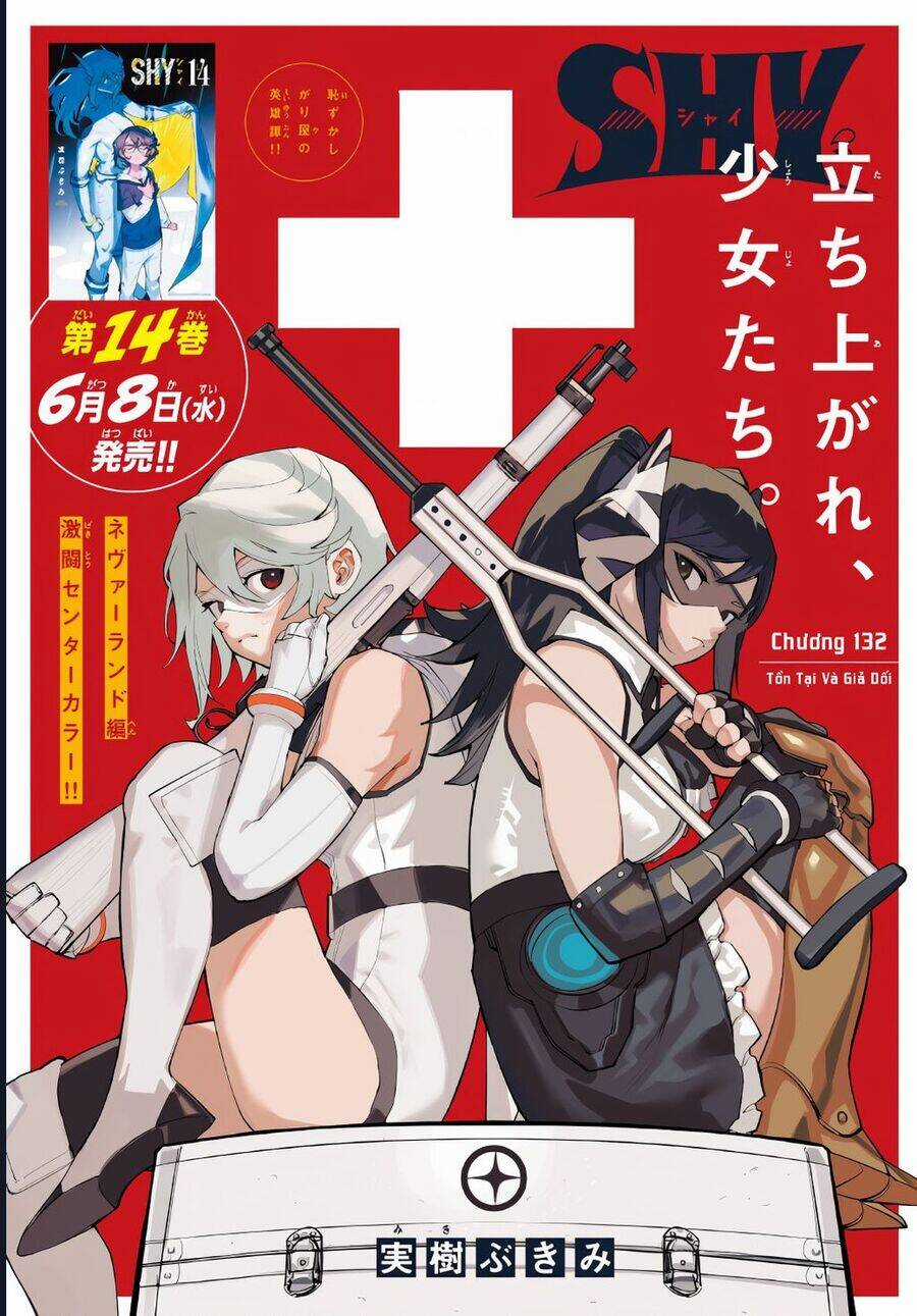 Shy - Chương 132 - Trang 7