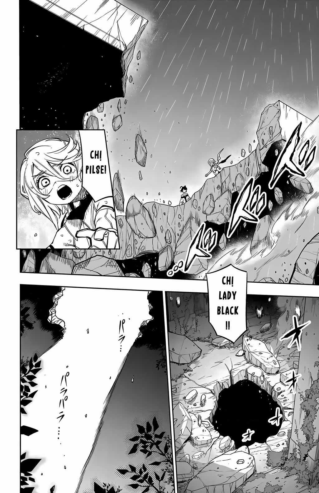 Shy - Chương 137 - Trang 4