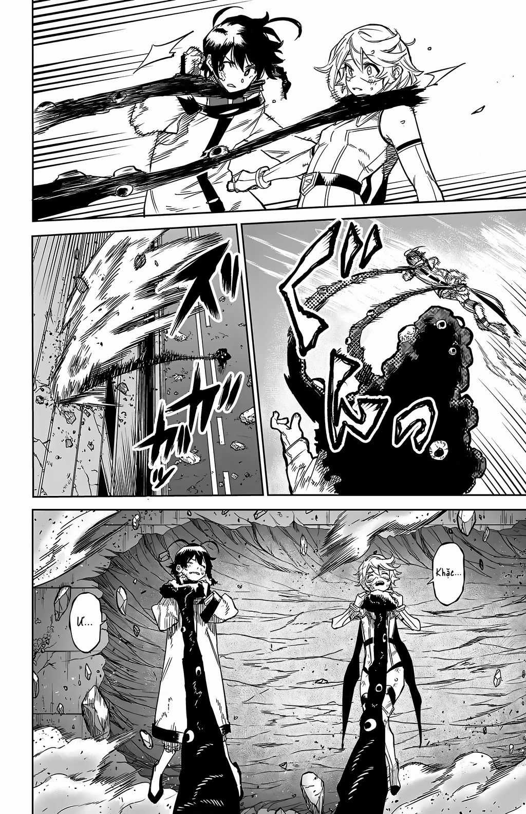 Shy - Chương 138 - Trang 6