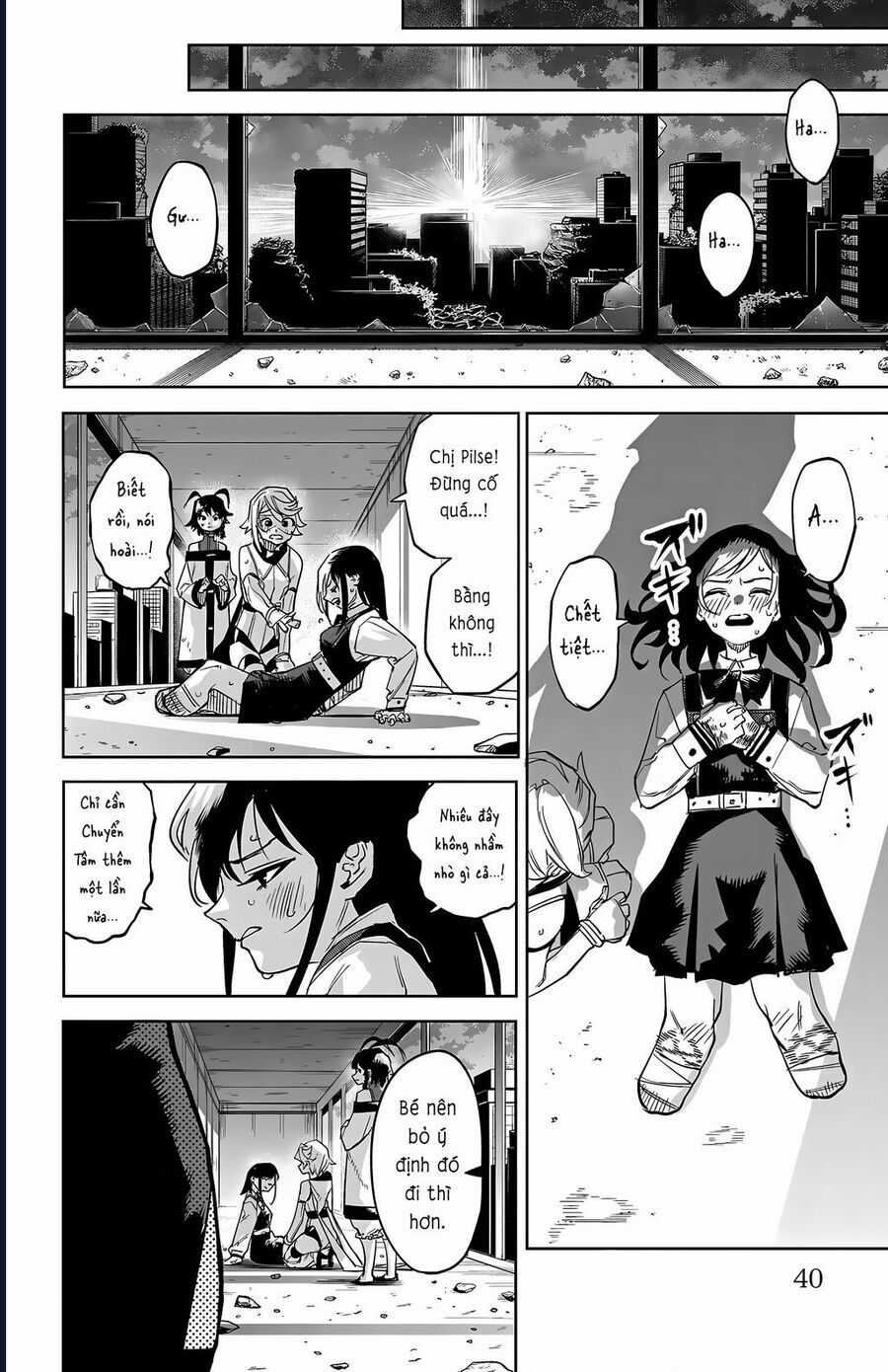 Shy - Chương 142 - Trang 17