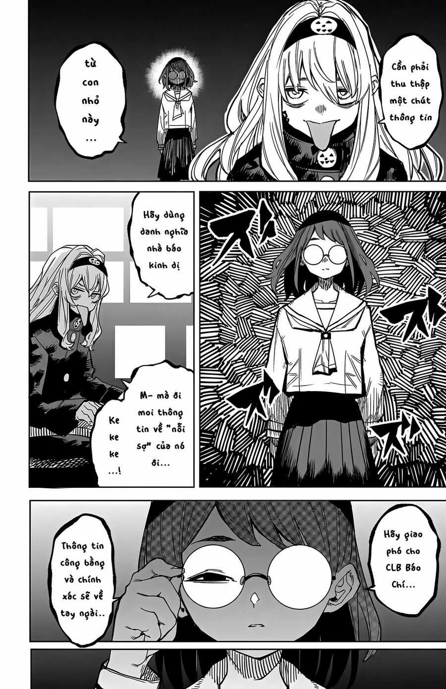 Shy - Chương 145 - Trang 6