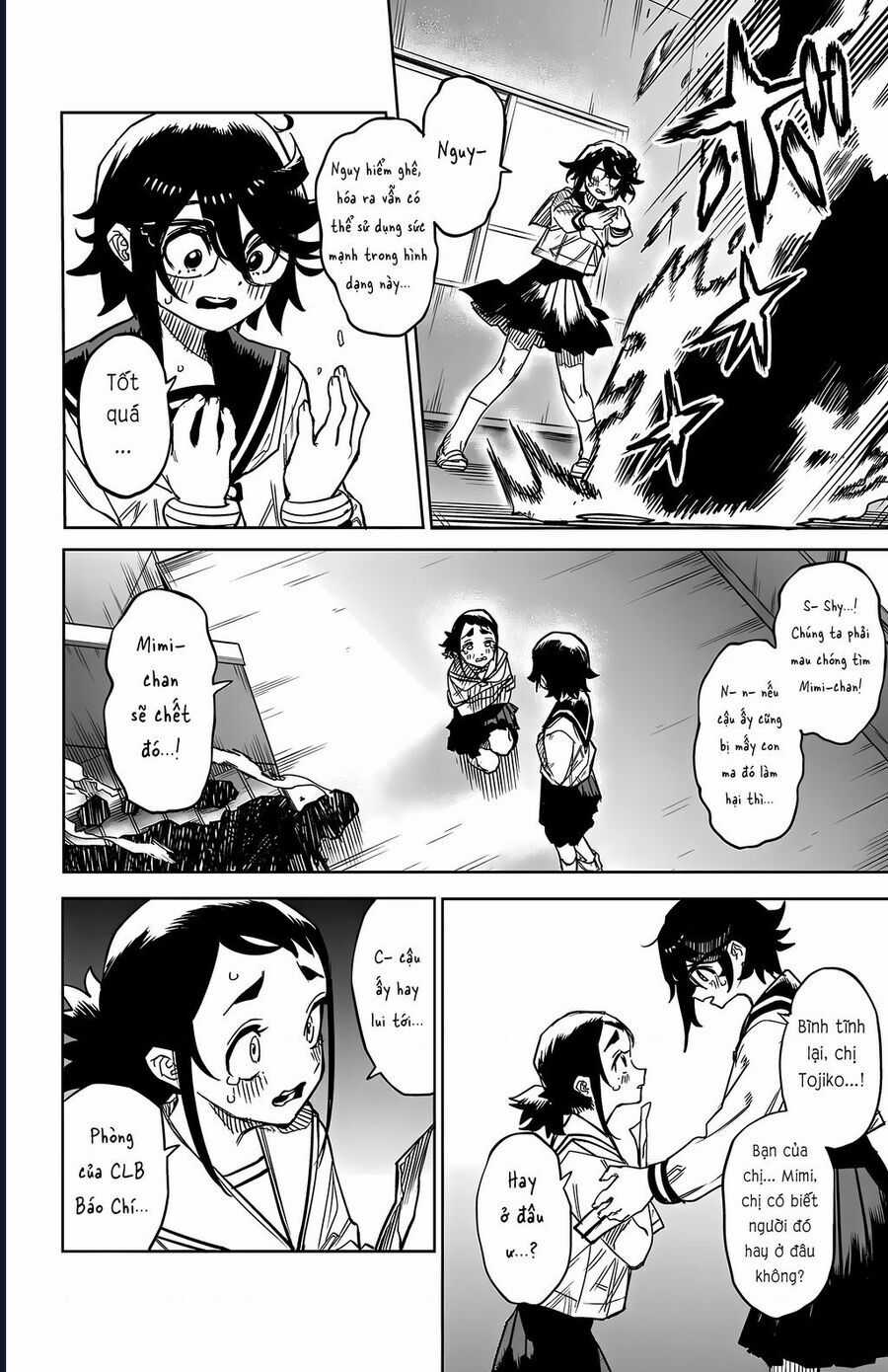 Shy - Chương 146 - Trang 11