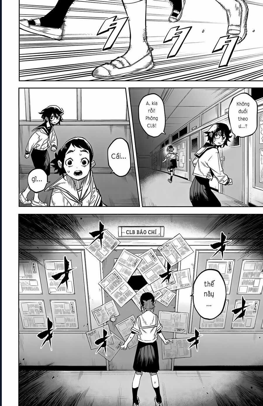 Shy - Chương 146 - Trang 13