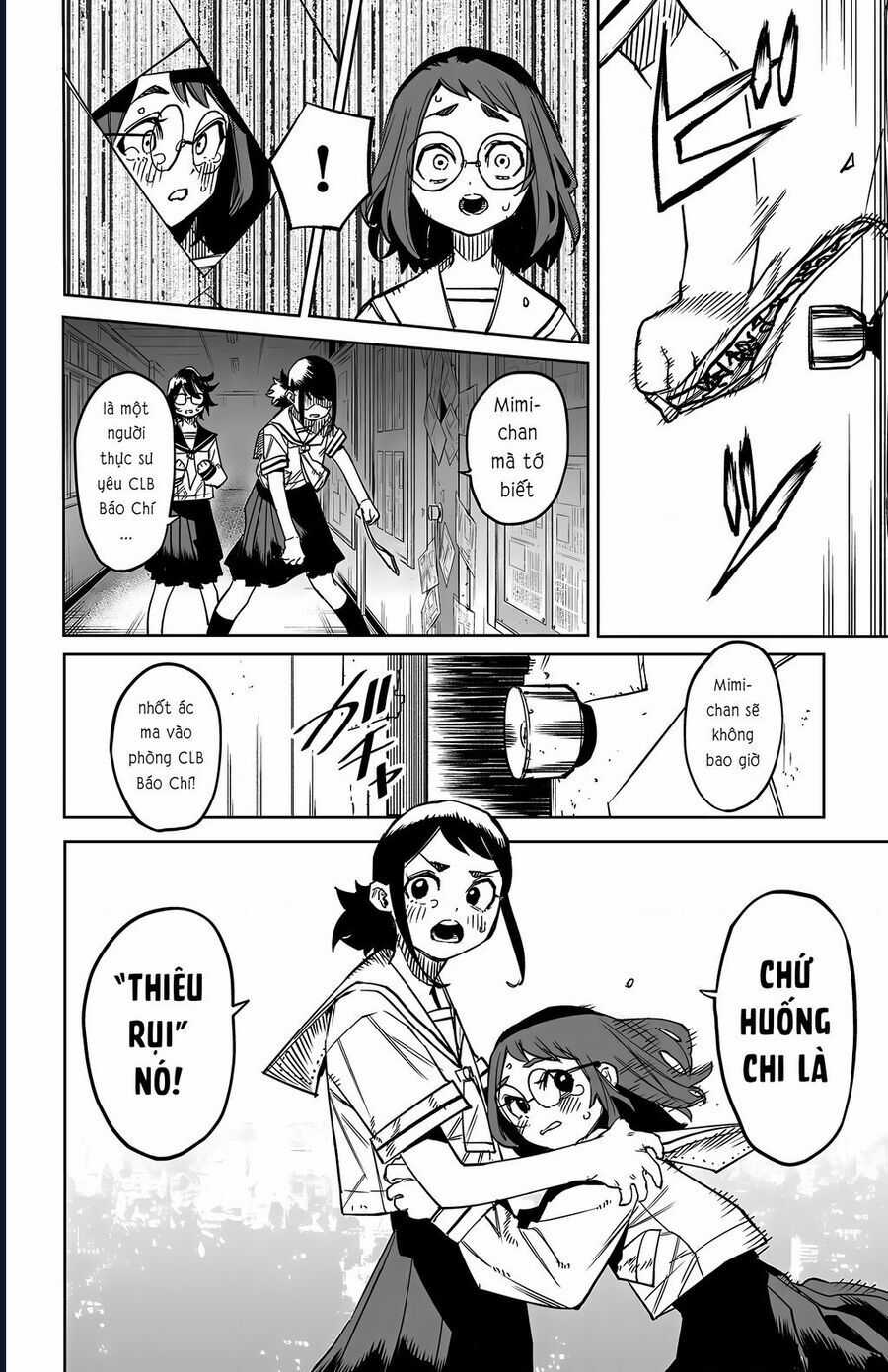 Shy - Chương 146 - Trang 17