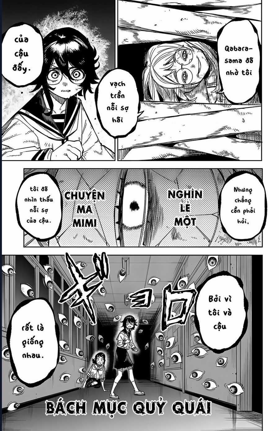 Shy - Chương 147 - Trang 6