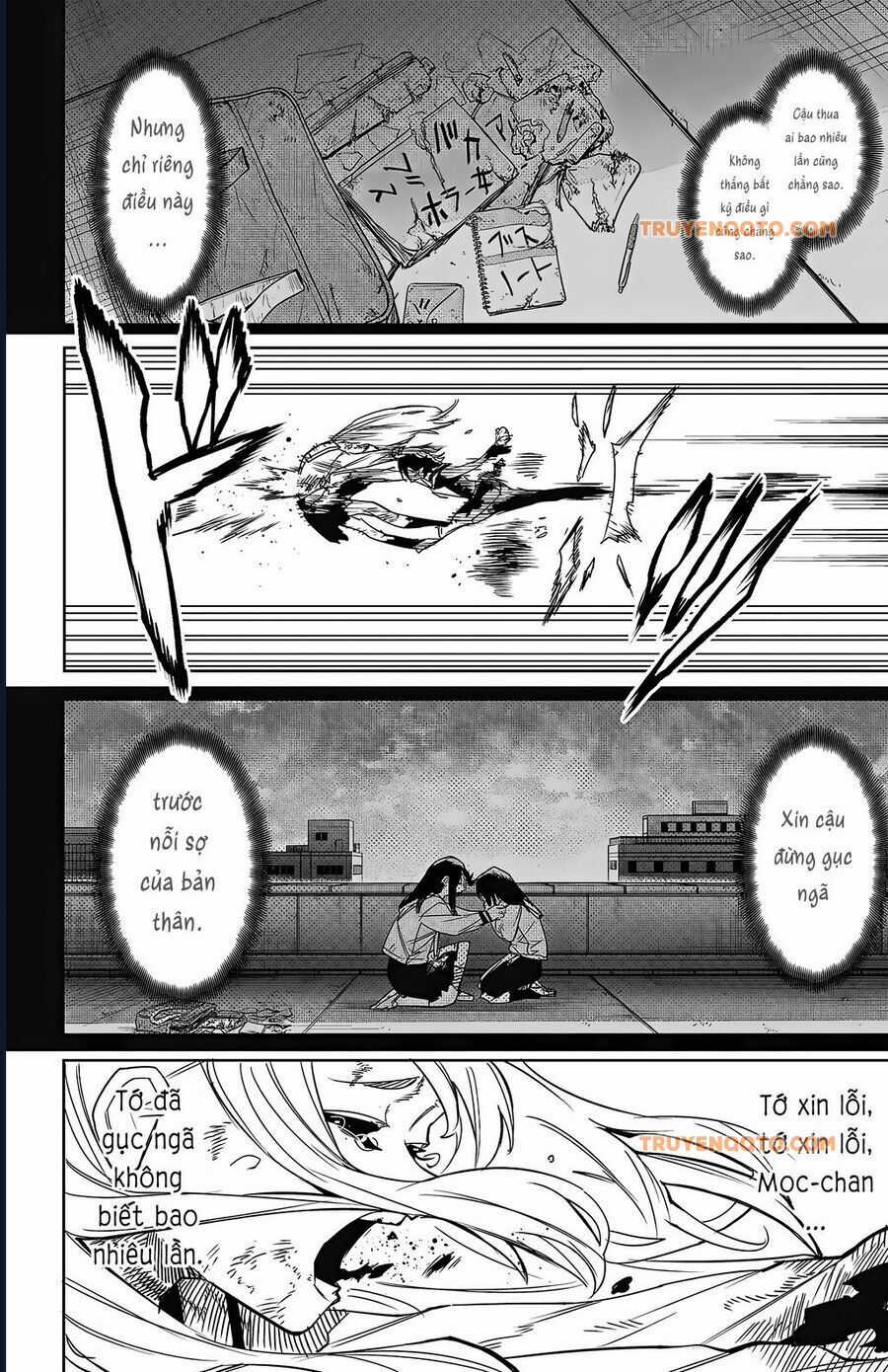 Shy - Chương 150 - Trang 18