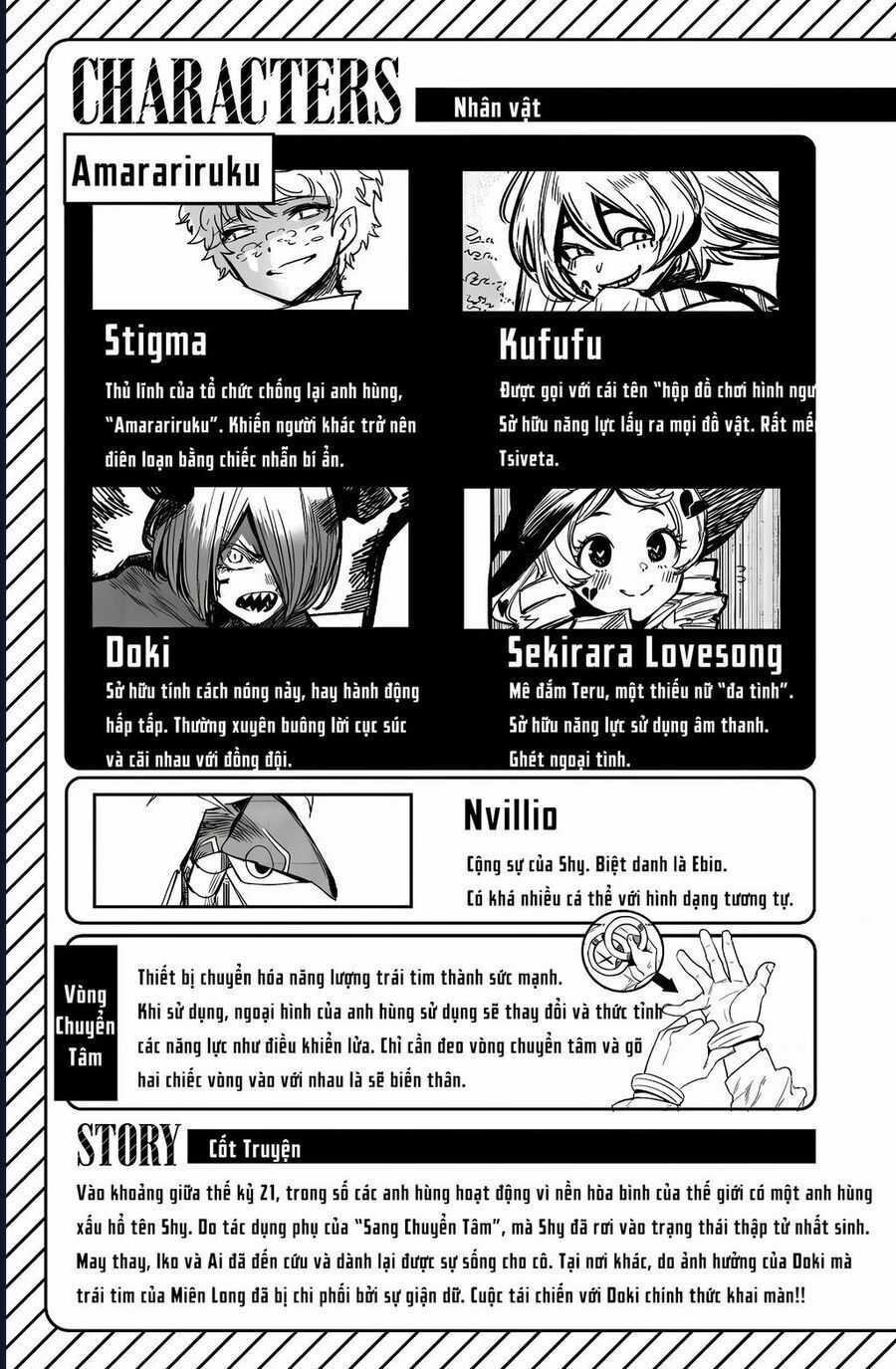 Shy - Chương 168 - Trang 4