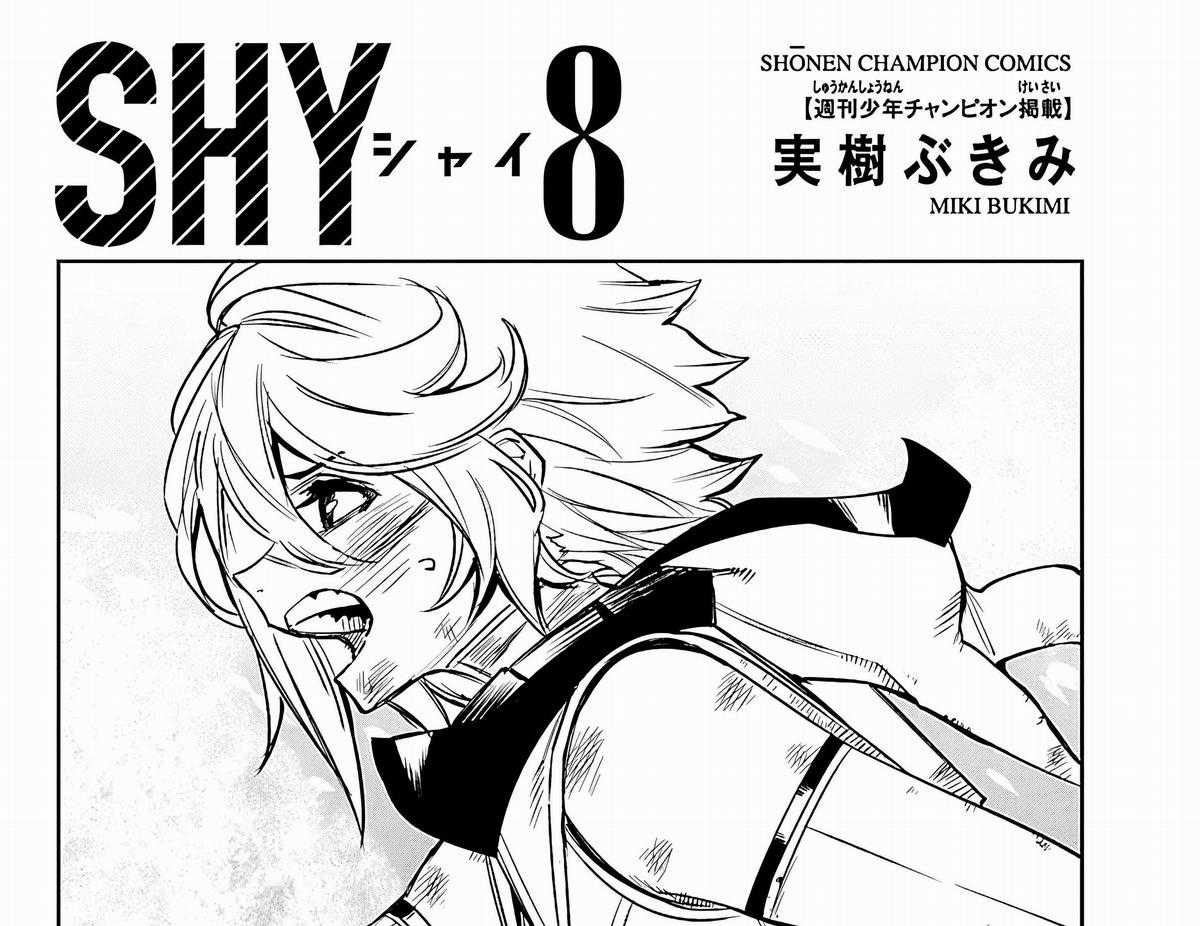 Shy - Chương 60 - Trang 3