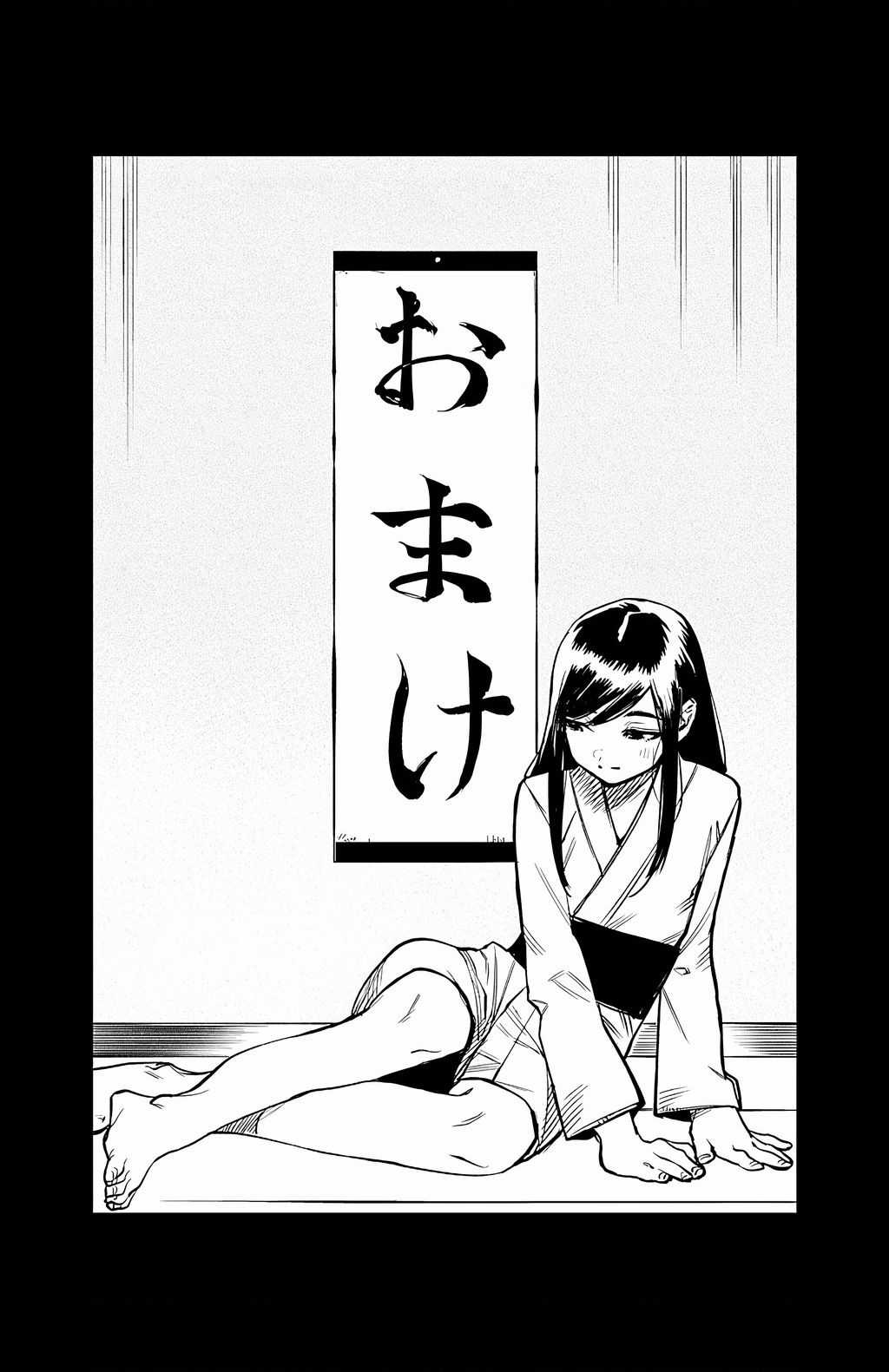 Shy - Chuong 68 - Trang 20