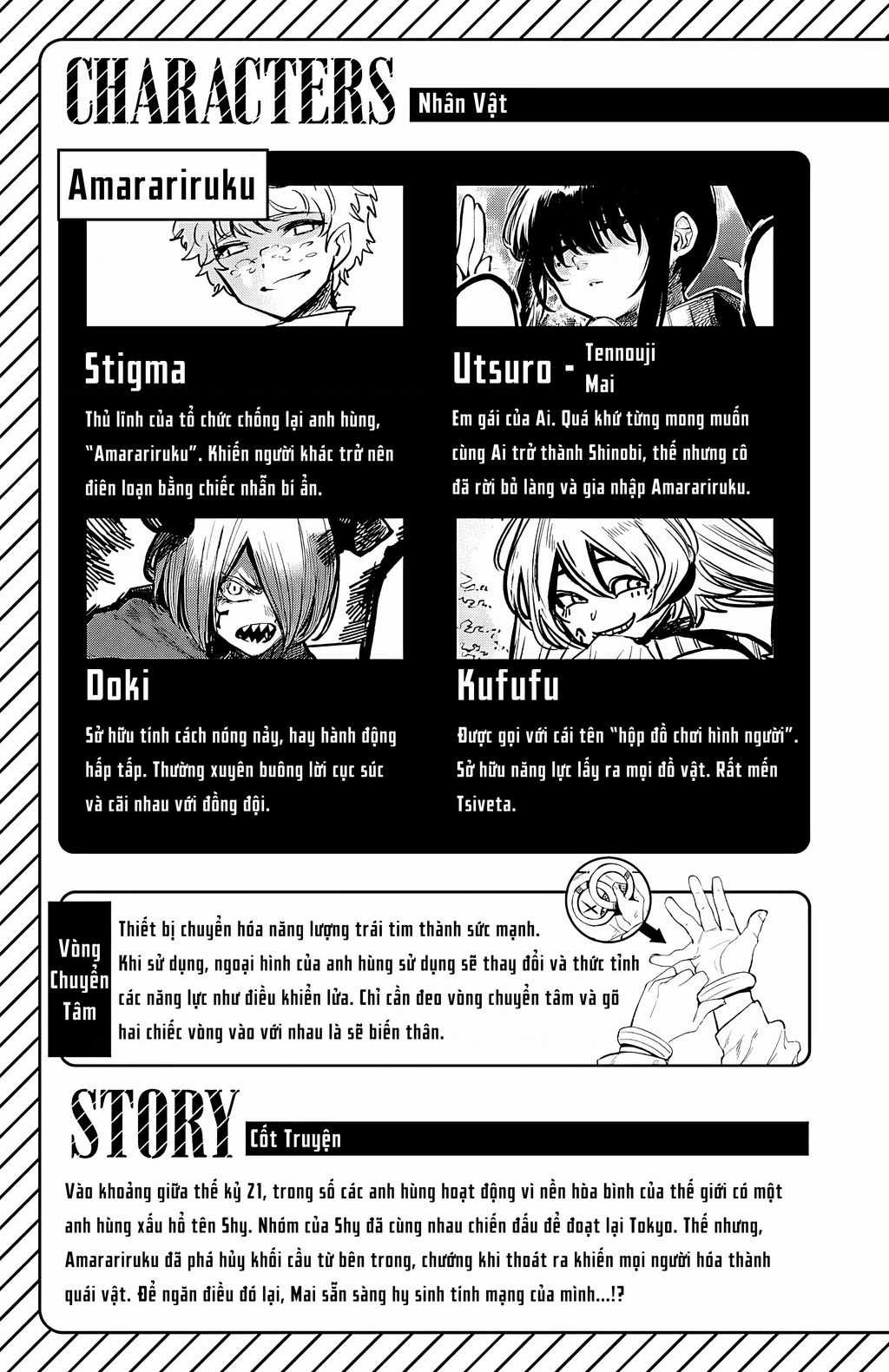 Shy - Chuong 69 - Trang 4