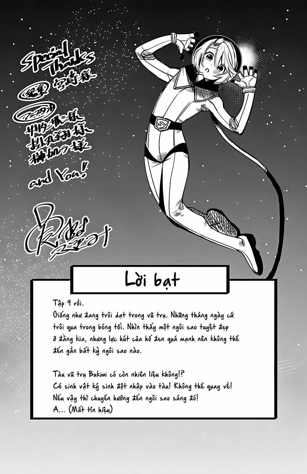 Shy - Chuong 77 - Trang 22