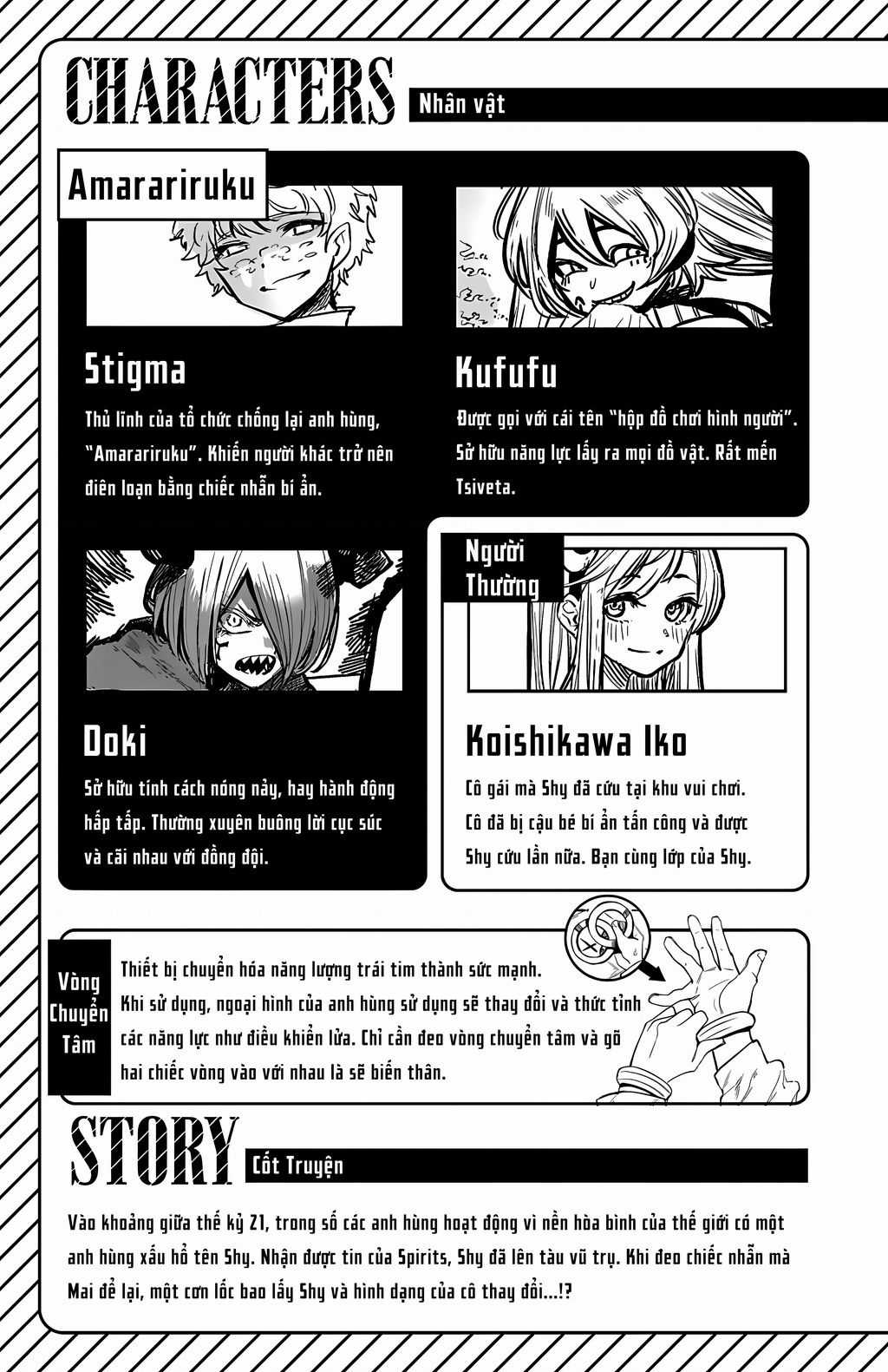 Shy - Chuong 78 - Trang 4