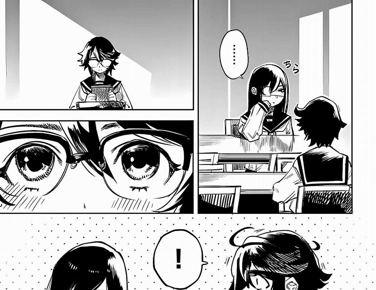 Shy - Chương 82 - Trang 10