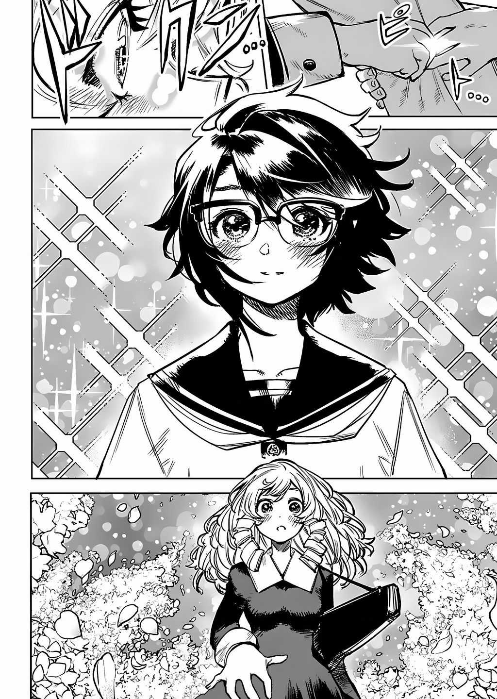 Shy - Chuong 84 - Trang 8