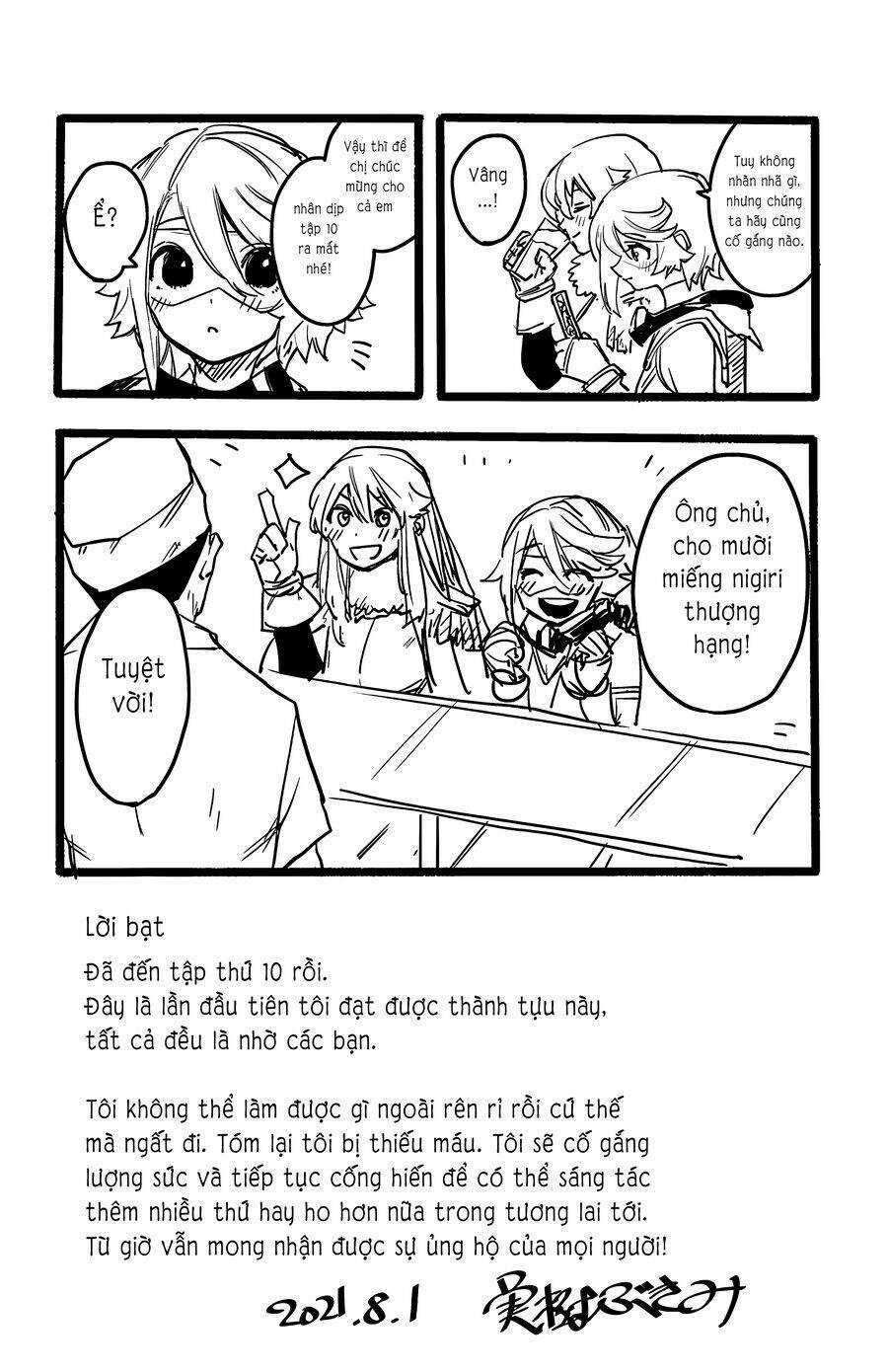 Shy - Chương 86 - Trang 23