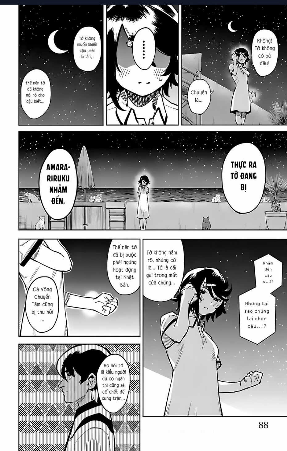 Shy - Chuong 91 - Trang 3