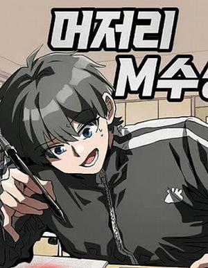 Đọc truyện Sĩ Tử Thi Lại Ngốc Nghếch