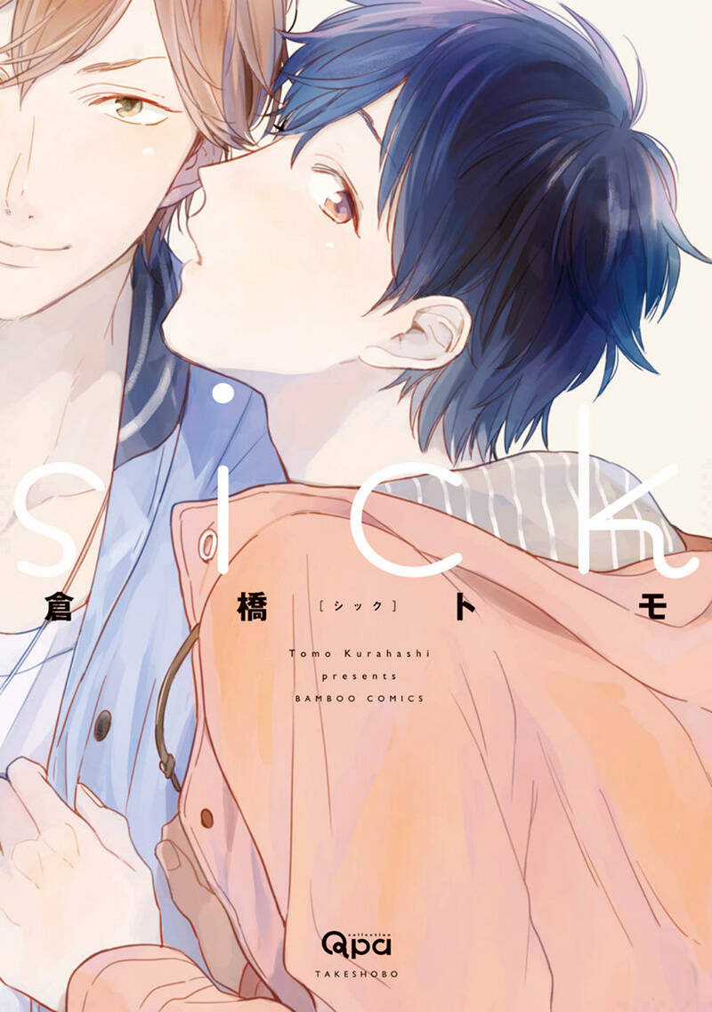 Sick - Chapter 1 - Trang 3