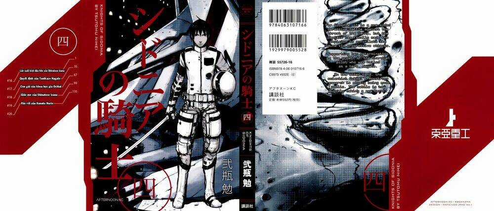 Sidonia No Kishi - Chapter 16 - Trang 3