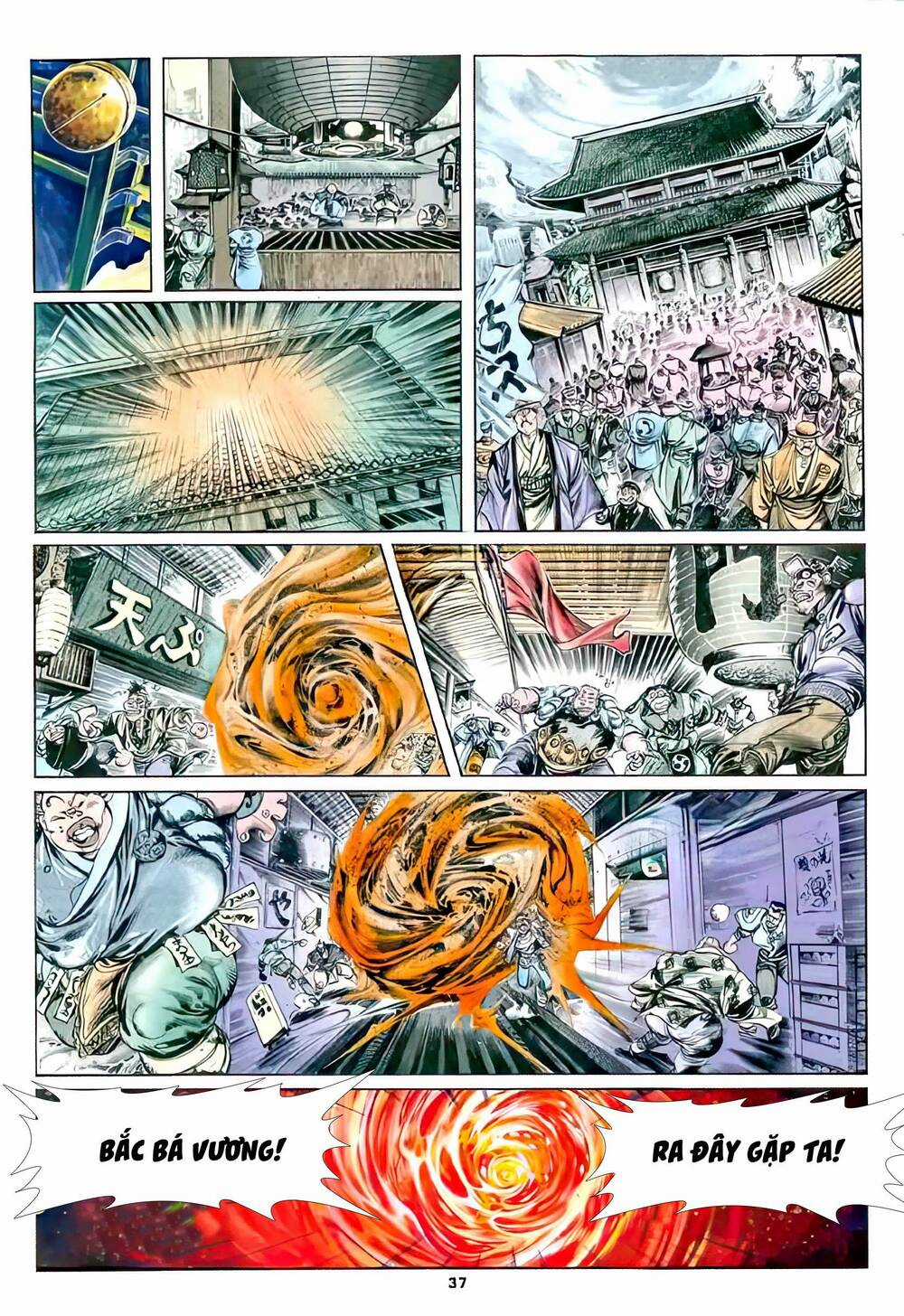 Siêu Bá Thế Kỷ - Chapter 2 - Trang 4