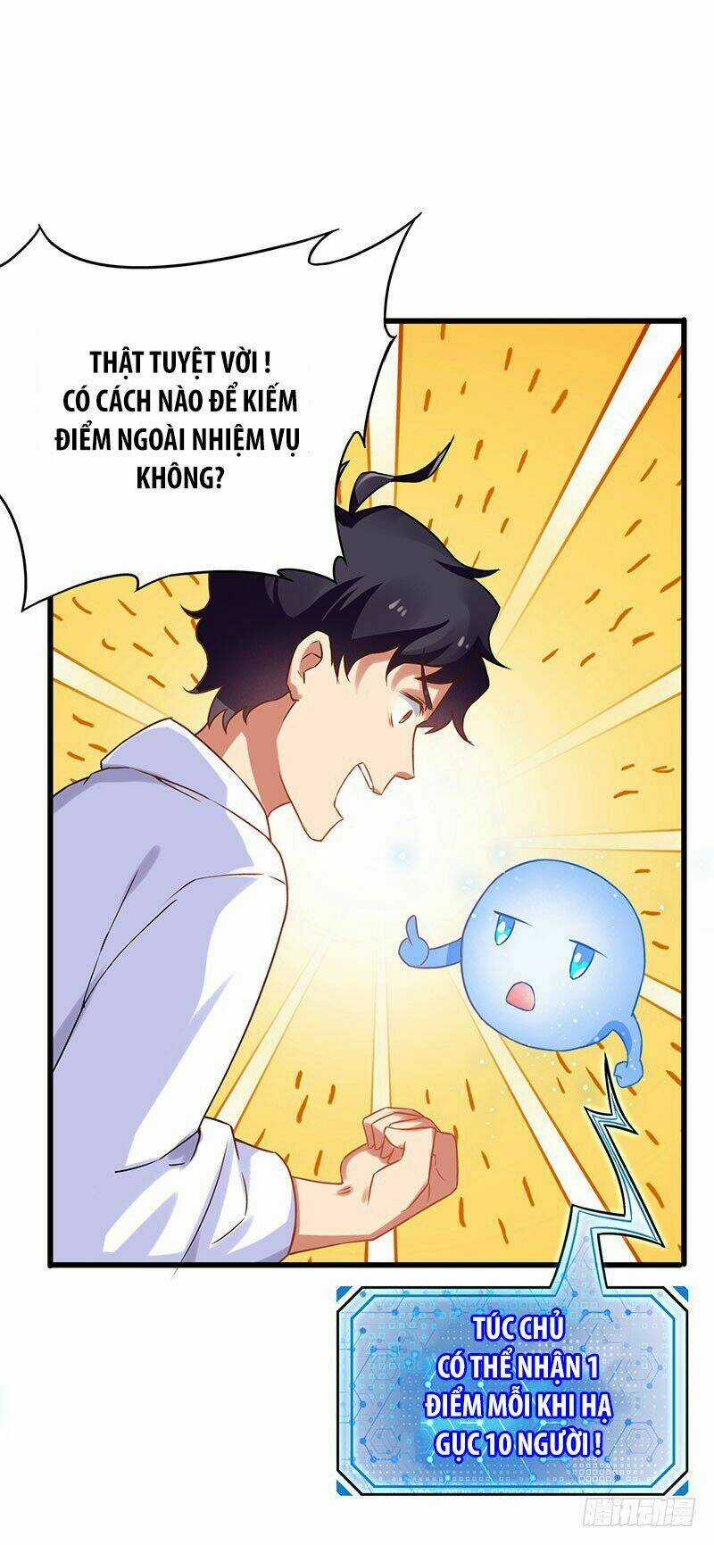 Siêu Cấp Bại Gia Tử - Chapter 14 - Trang 7