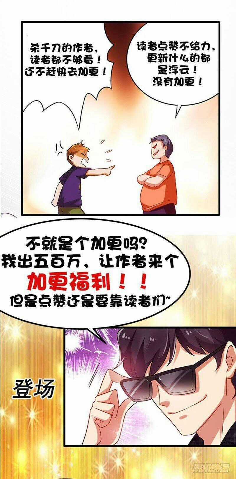 Siêu Cấp Bại Gia Tử - Chapter 29 - Trang 27