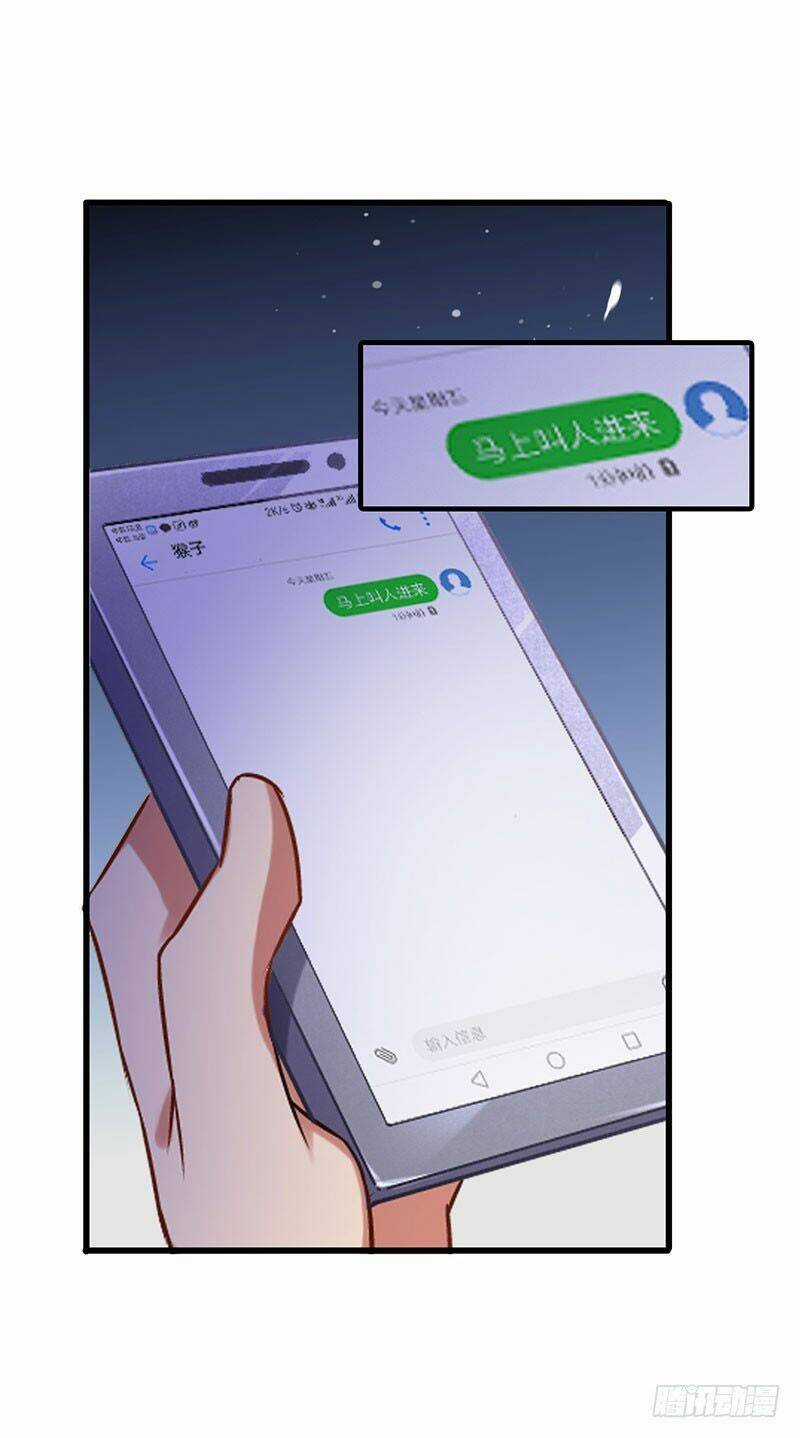 Siêu Cấp Bại Gia Tử - Chapter 32 - Trang 7