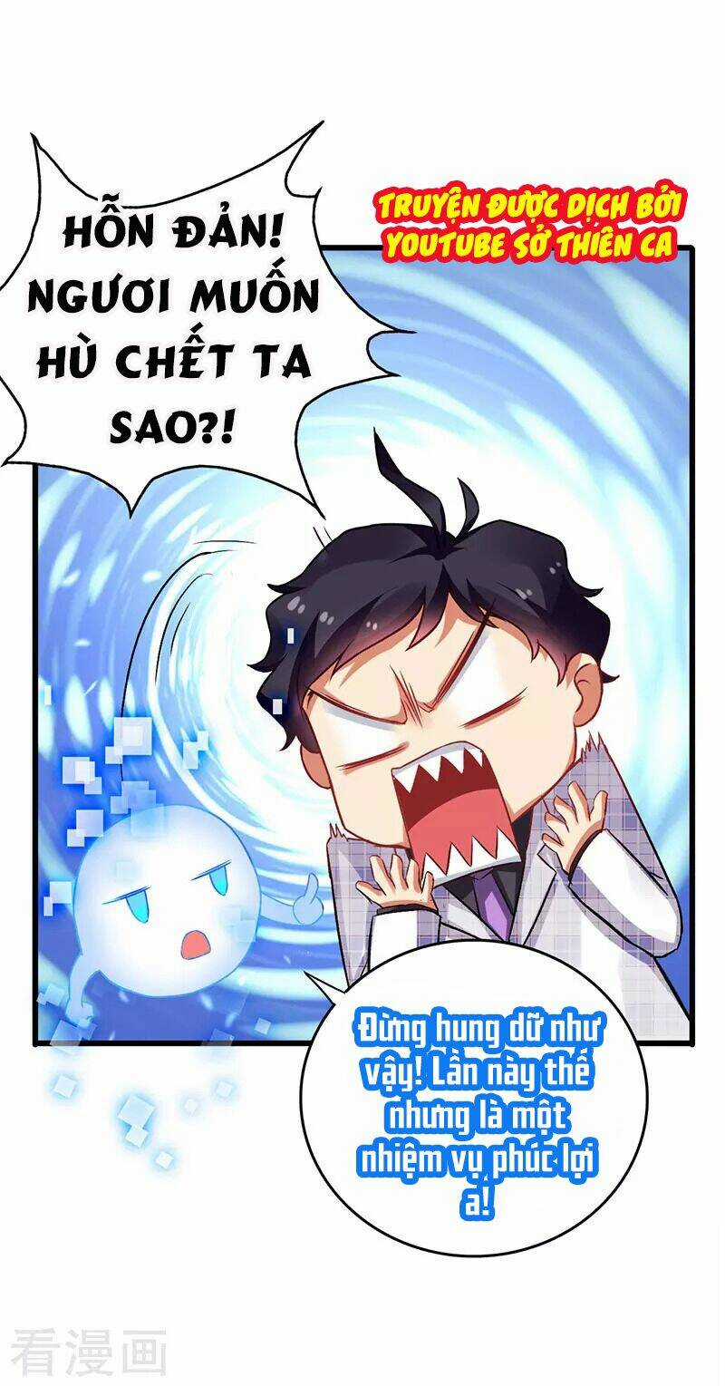 Siêu Cấp Bại Gia Tử - Chapter 39 - Trang 24