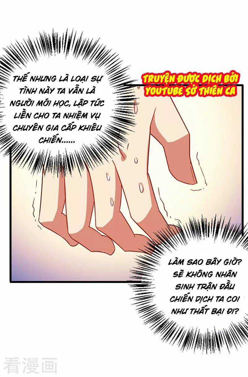 Siêu Cấp Bại Gia Tử - Chapter 42 - Trang 10