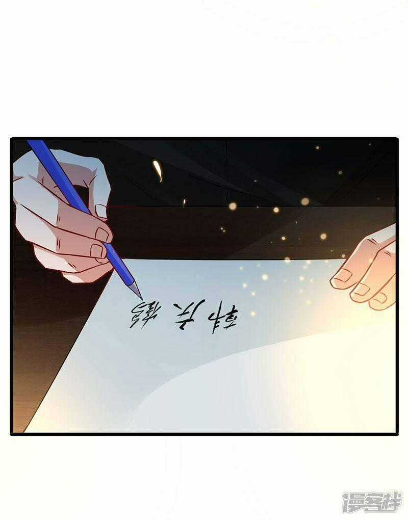 Siêu Cấp Bại Gia Tử - Chapter 49 - Trang 2