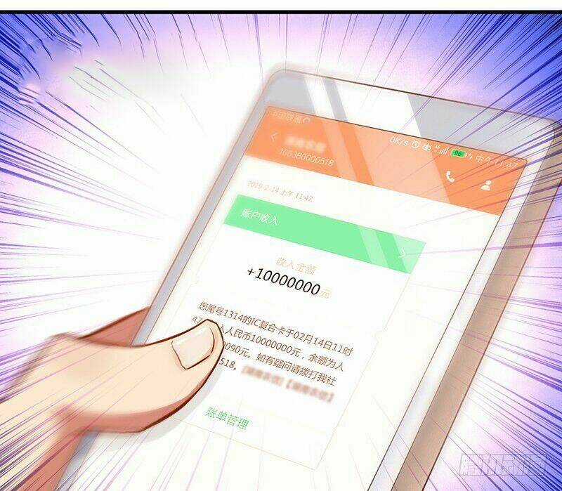 Siêu Cấp Bại Gia Tử - Chapter 5 - Trang 12