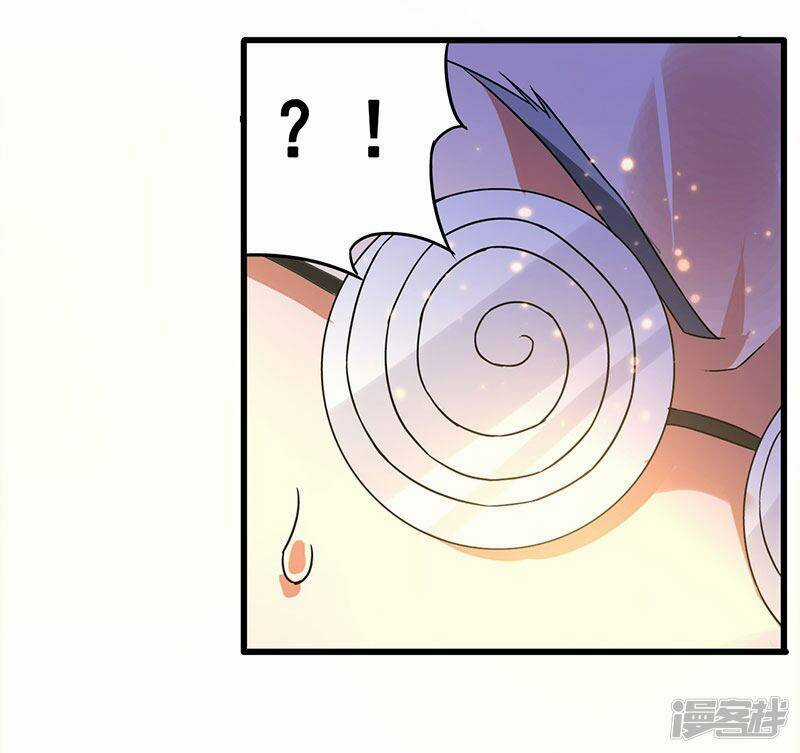 Siêu Cấp Bại Gia Tử - Chapter 56 - Trang 5