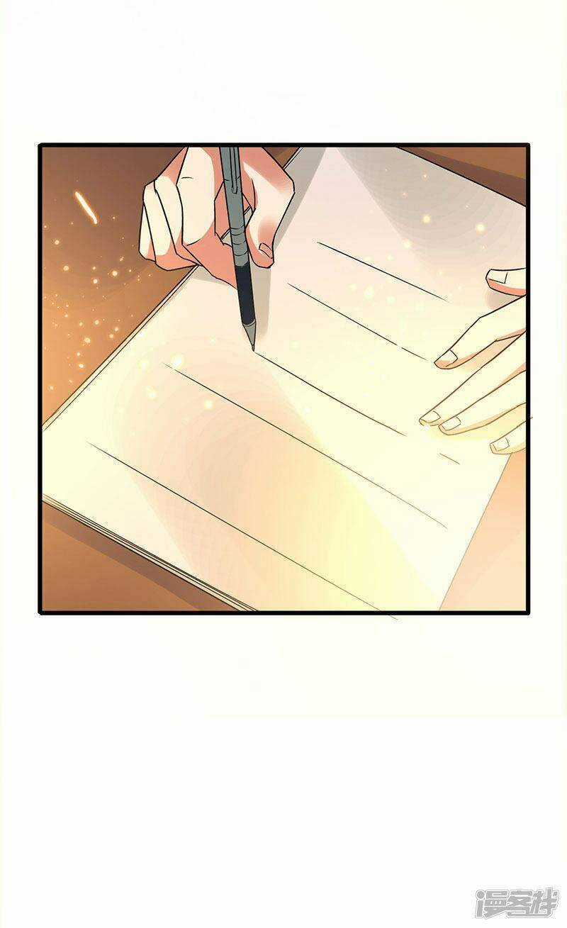 Siêu Cấp Bại Gia Tử - Chapter 57 - Trang 3