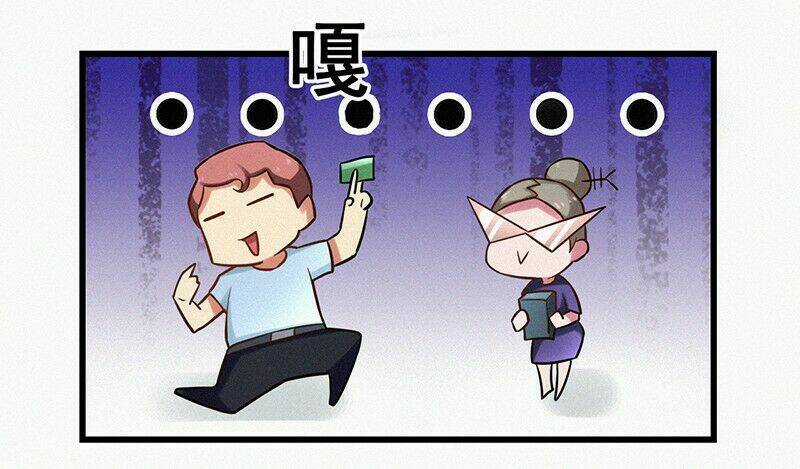 Siêu Cấp Bại Gia Tử - Chapter 6 - Trang 14