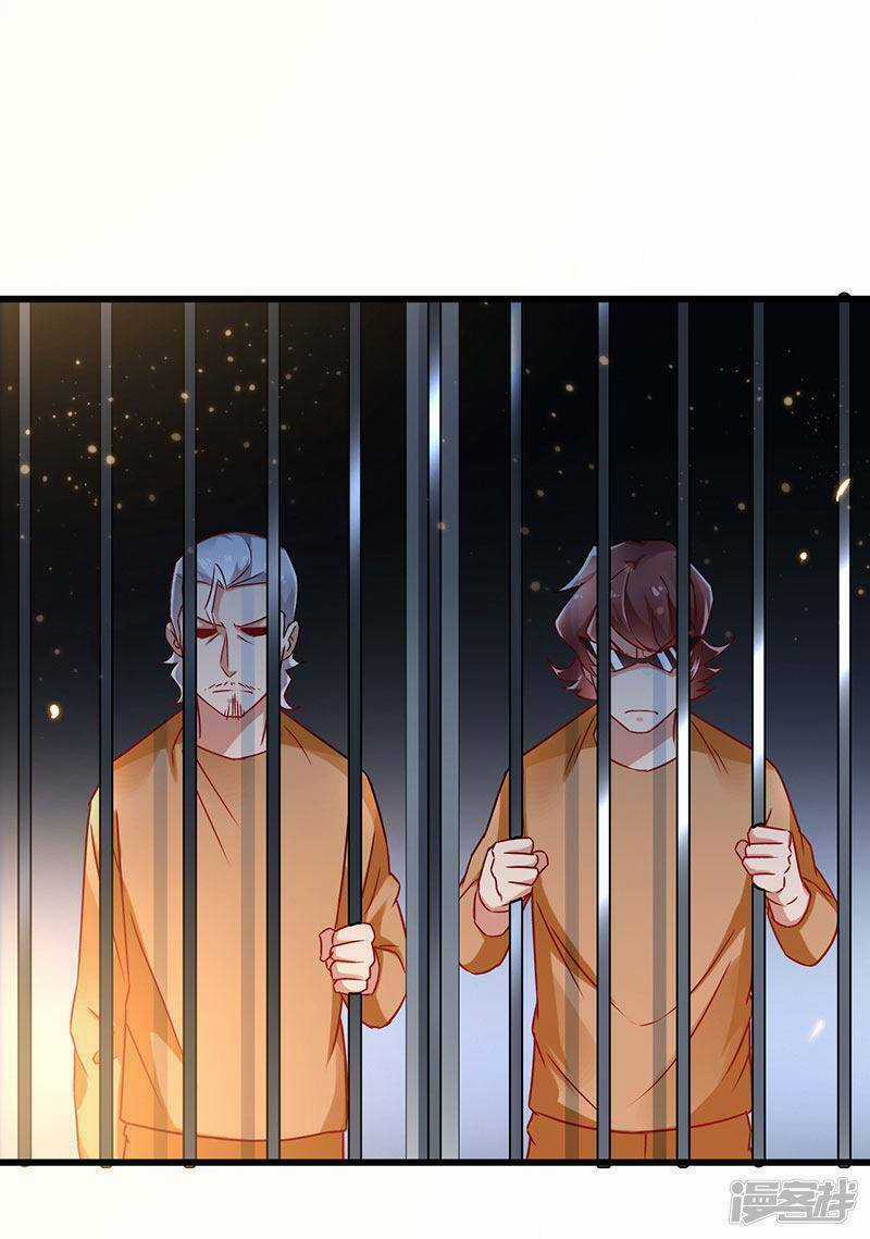 Siêu Cấp Bại Gia Tử - Chapter 69 - Trang 5