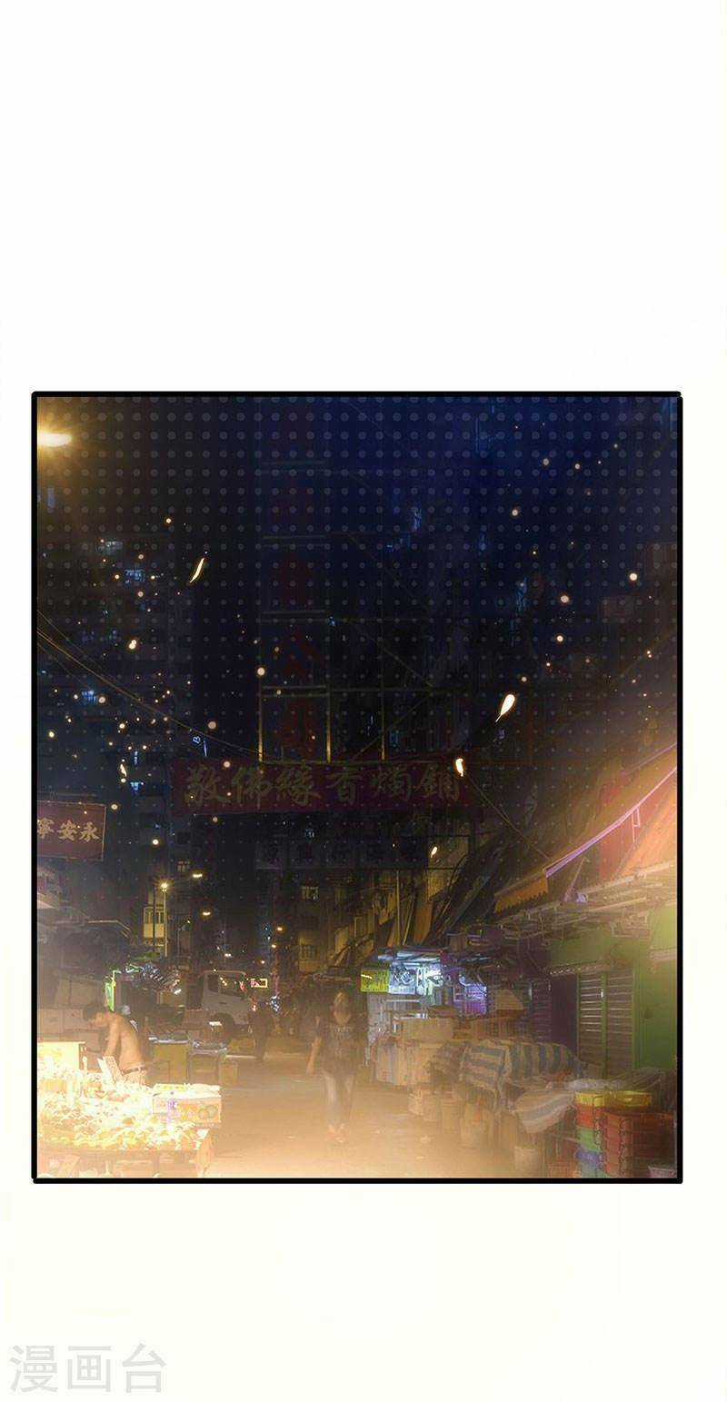 Siêu Cấp Bại Gia Tử - Chapter 70 - Trang 9