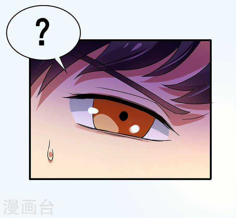 Siêu Cấp Bại Gia Tử - Chapter 73 - Trang 9