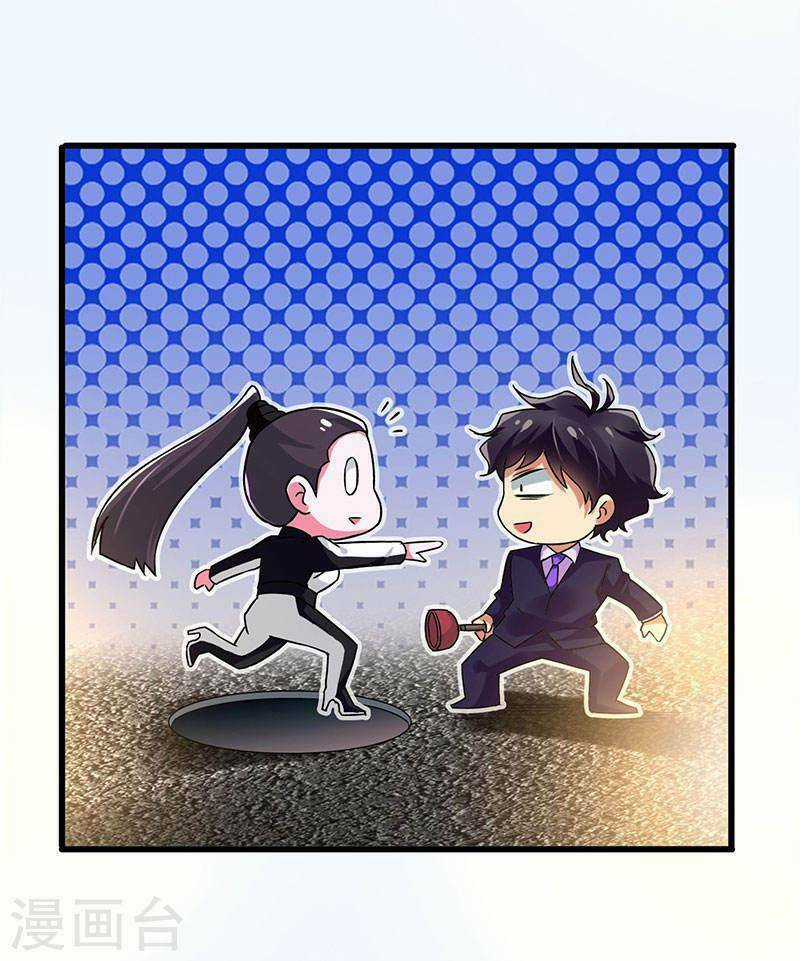 Siêu Cấp Bại Gia Tử - Chapter 73 - Trang 10