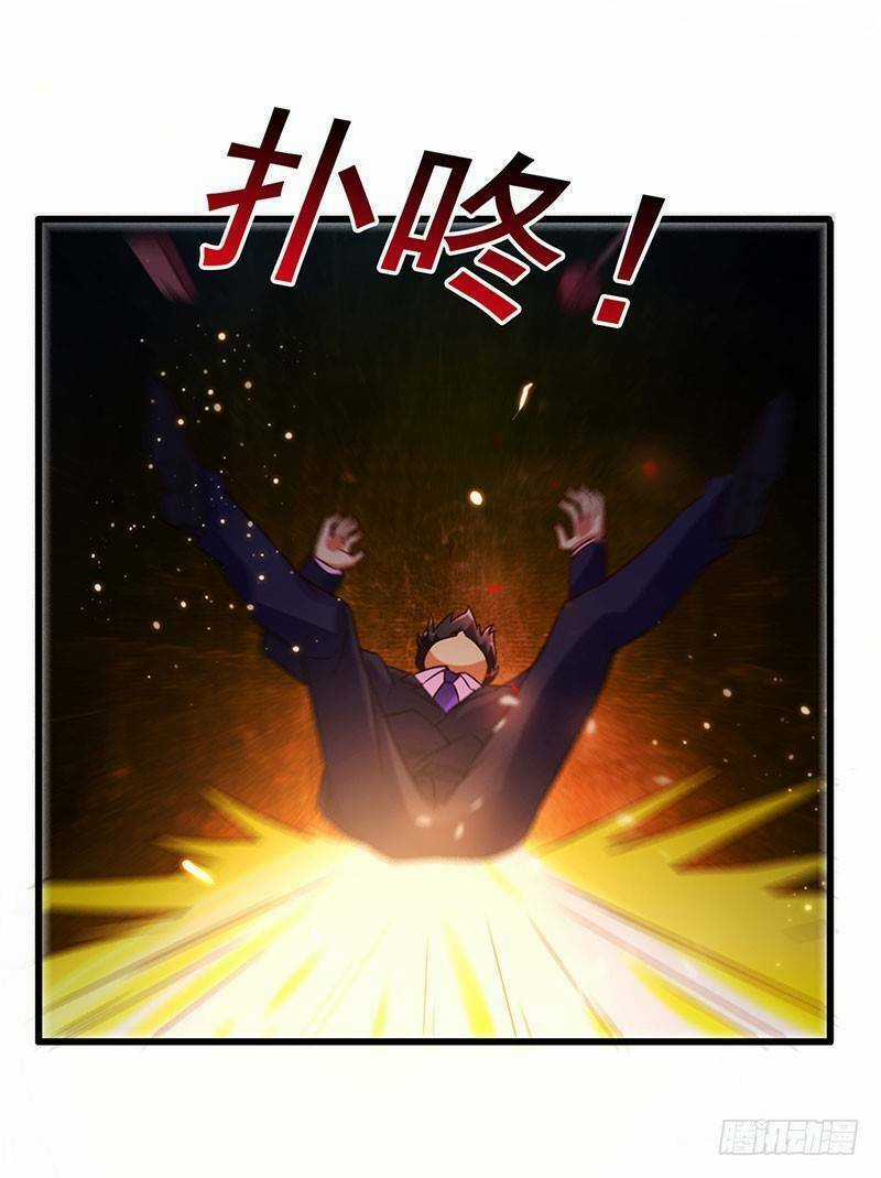 Siêu Cấp Bại Gia Tử - Chapter 77 - Trang 25