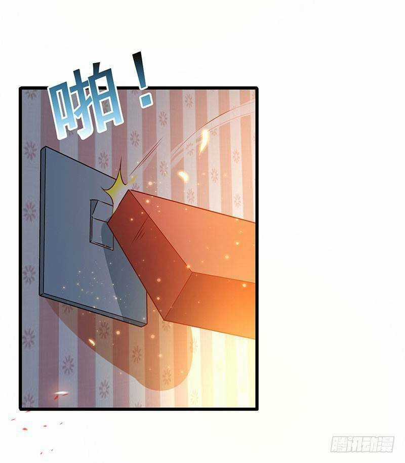 Siêu Cấp Bại Gia Tử - Chapter 77 - Trang 26