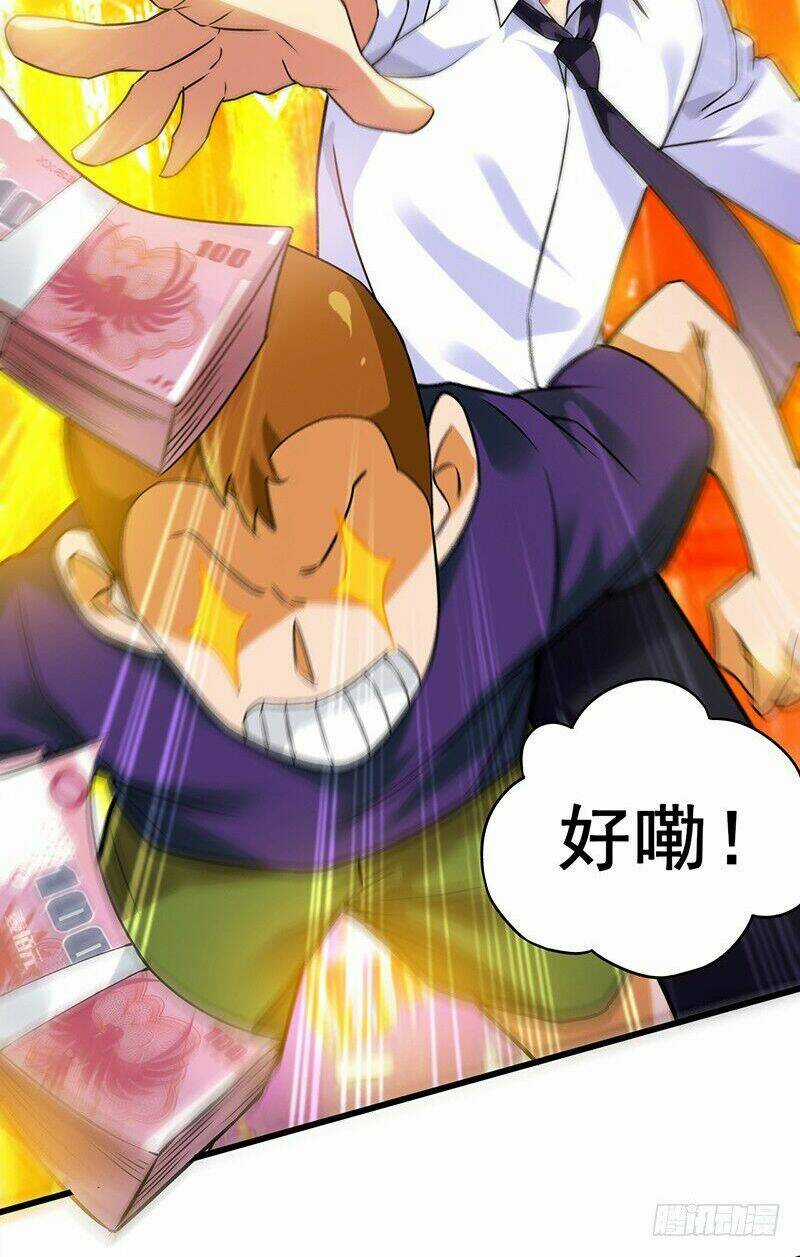 Siêu Cấp Bại Gia Tử - Chapter 9 - Trang 10