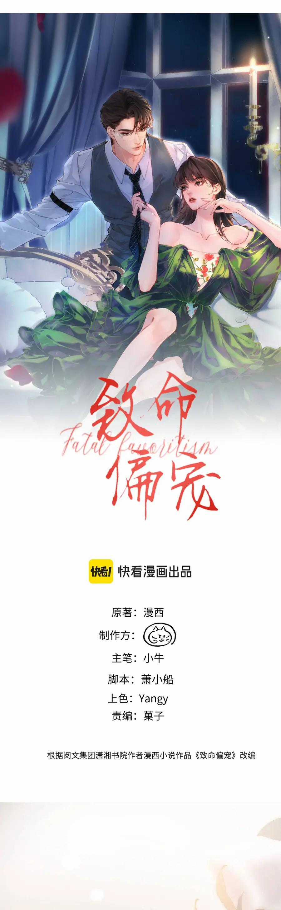 Siêu Cấp Cưng Chiều - Chapter 44 - Trang 2