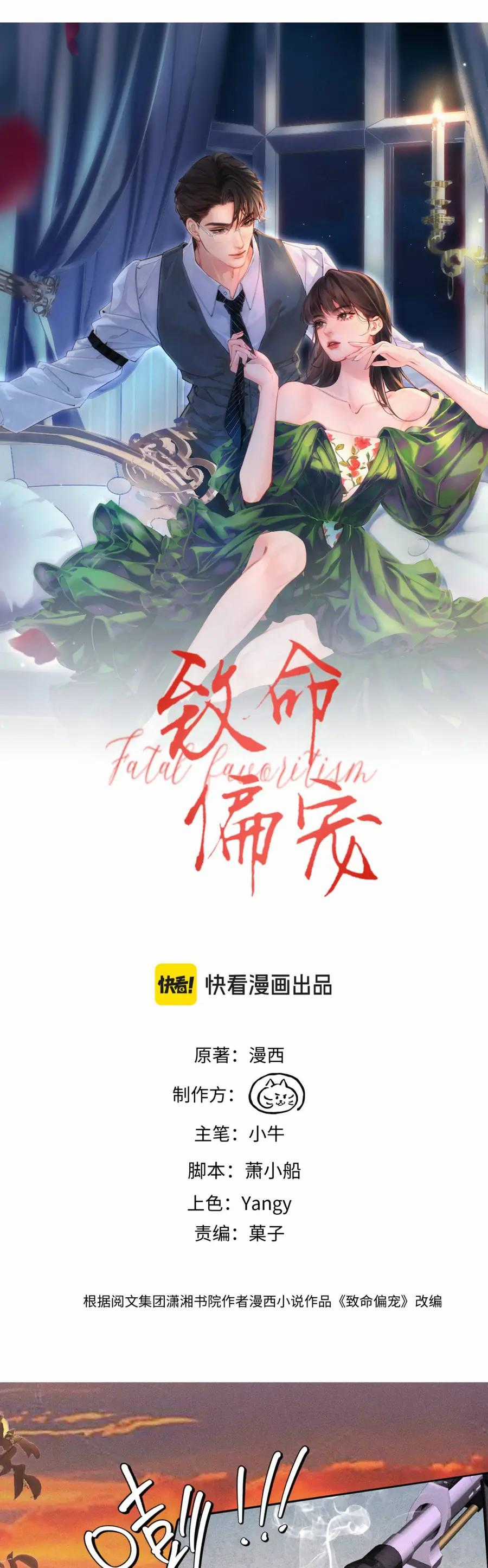Siêu Cấp Cưng Chiều - Chapter 46 - Trang 2