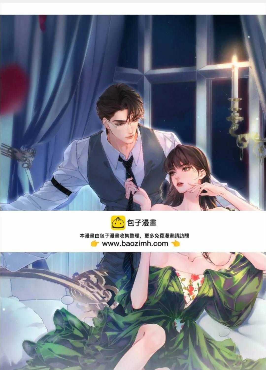 Siêu Cấp Cưng Chiều - Chương 52 - Trang 3